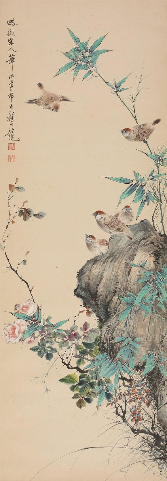 憶軒拍賣竹雀圖