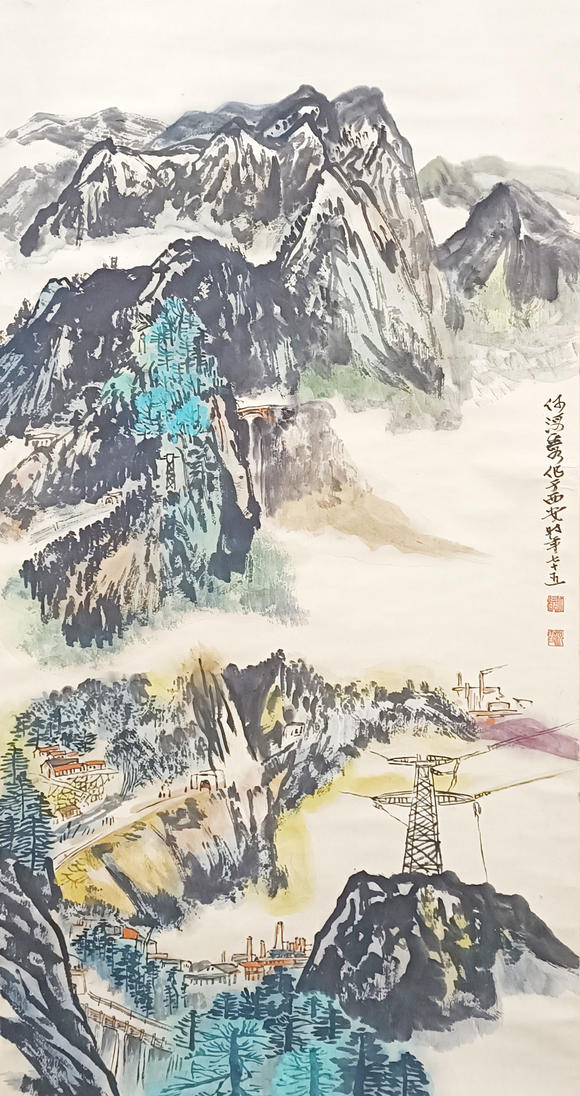 書畫藝拍何海霞 山水