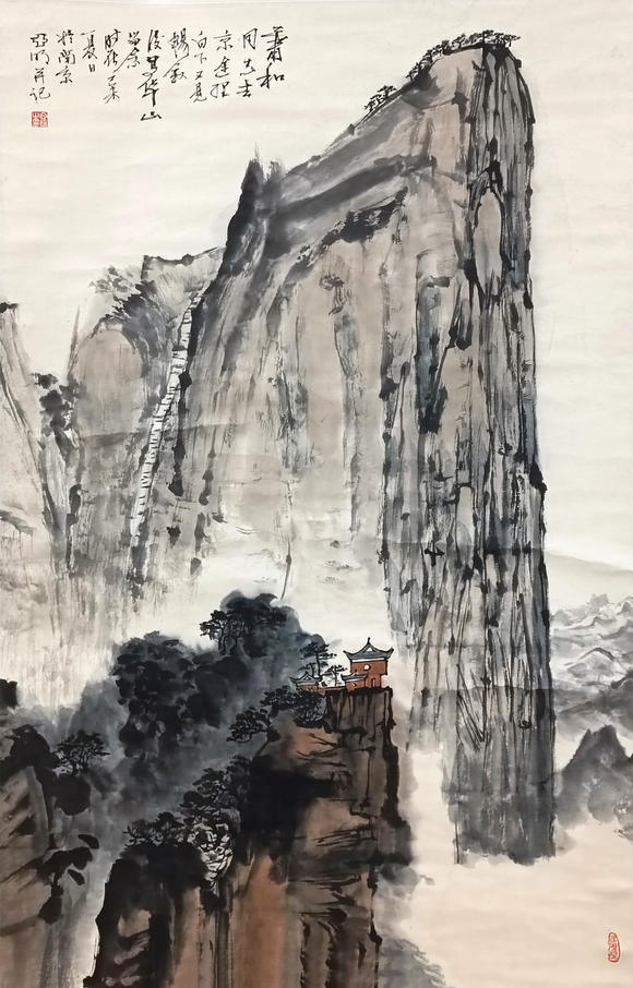 書畫藝拍亞明 山水