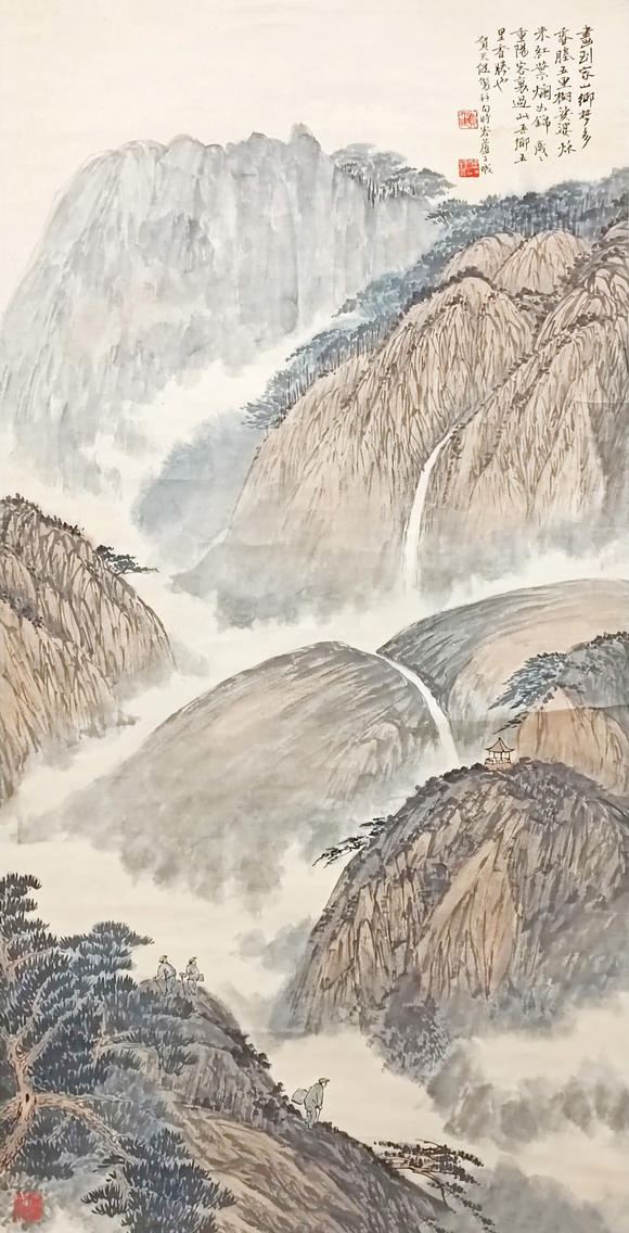 書畫藝拍賀天健 山水