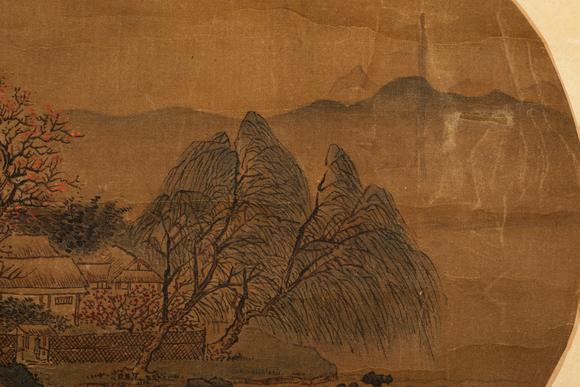 上海雅藏佚名 山水圓光