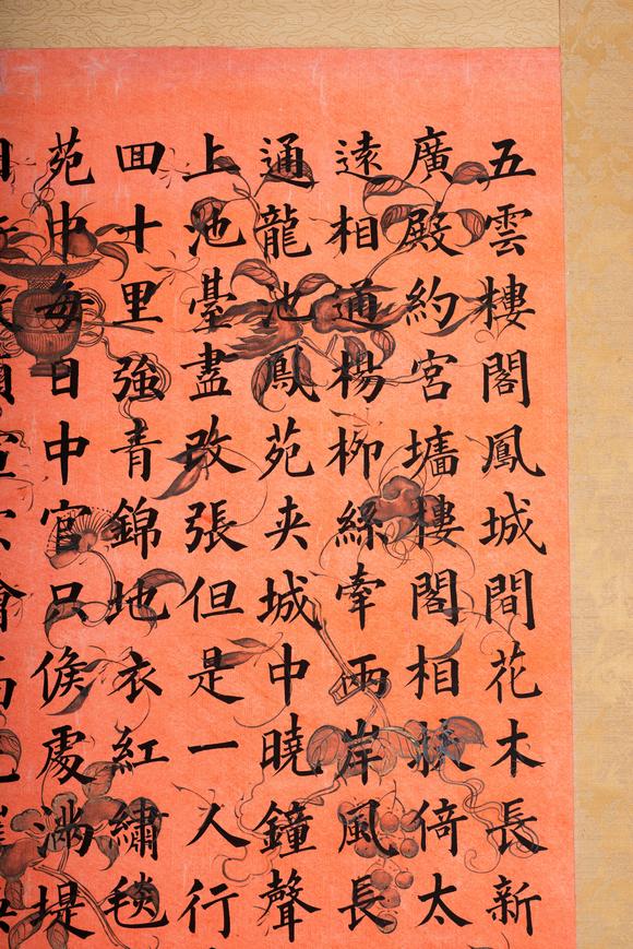 上海雅藏洪鈞 書法