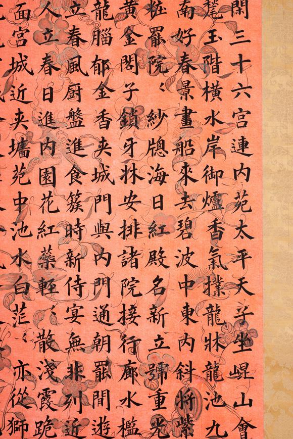 上海雅藏洪鈞 書法
