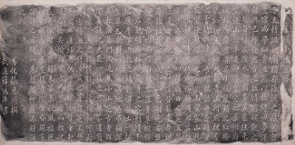 上海雅藏拓片十幅