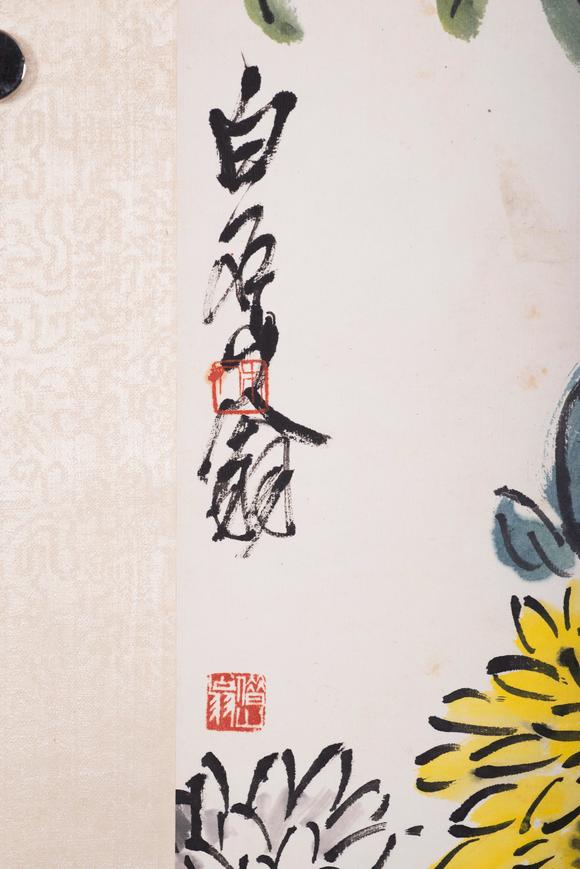 上海雅藏齊白石 多子圖