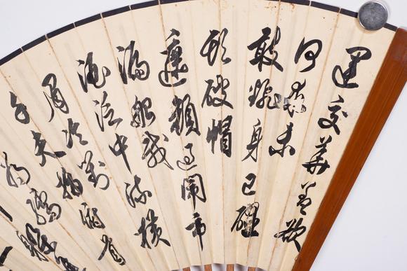 上海雅藏張大千 姜星三 花鳥 書法