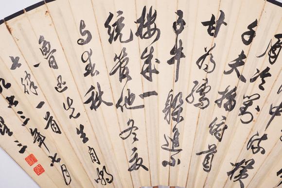 上海雅藏張大千 姜星三 花鳥 書法
