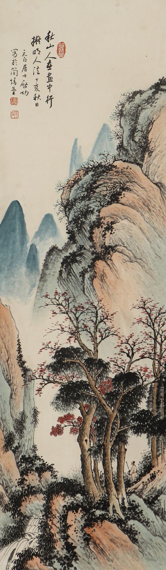 吉本株式會(huì)社啟功先生 山水圖 紙本立軸