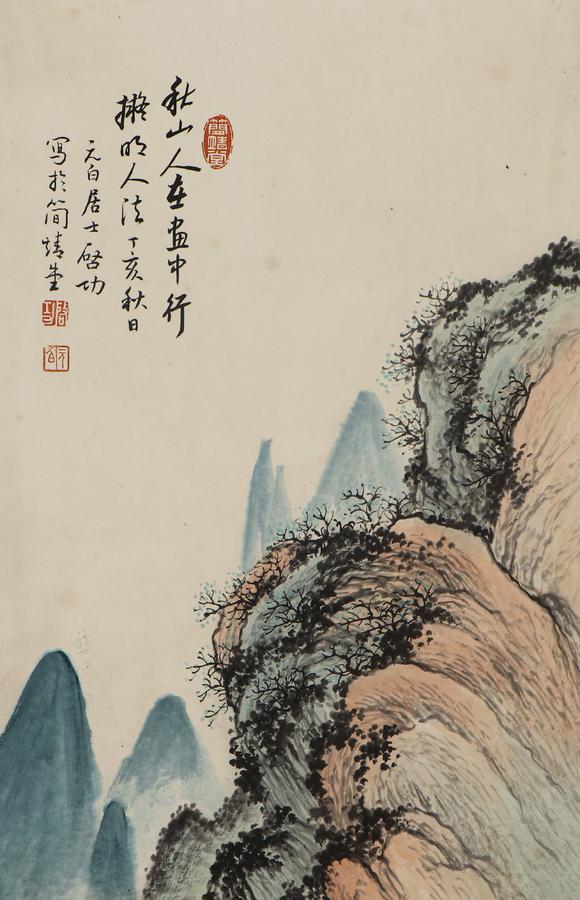 吉本株式會(huì)社啟功先生 山水圖 紙本立軸