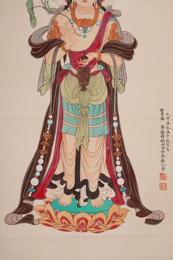 Cascade'sPu Ru Guanyin | 溥儒 觀音