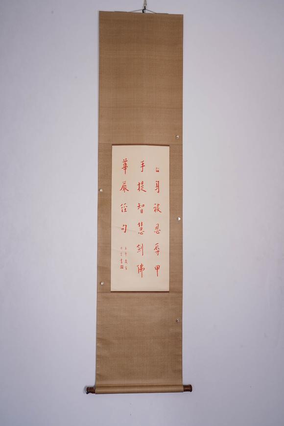 Cascade'sHongyi's Calligraphy 
