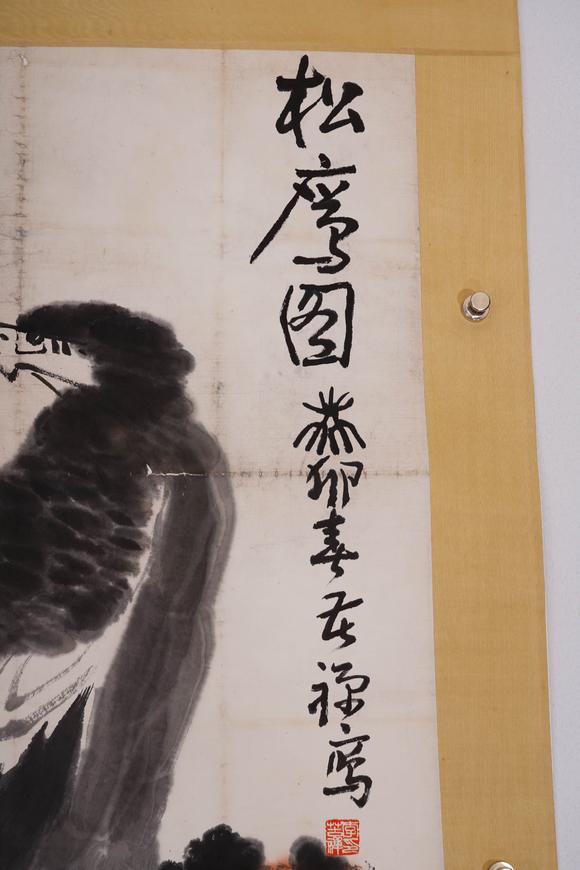 Cascade'sLi Kuchan | 李苦禪