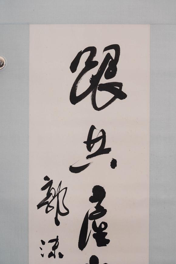 Cascade'sGuo Moruo's calligraphy couplets | 郭沫若 書法對聯(lián)