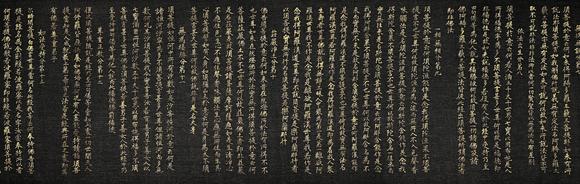 Cascade'sPu Ru's Silk Calligraphy Diamond Sutra Long Scroll | 溥儒絹本書法金剛經(jīng)長卷