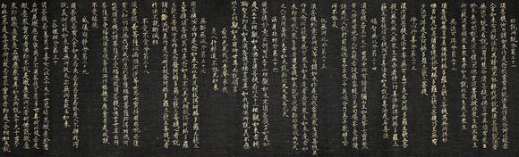 Cascade'sPu Ru's Silk Calligraphy Diamond Sutra Long Scroll | 溥儒絹本書法金剛經(jīng)長卷