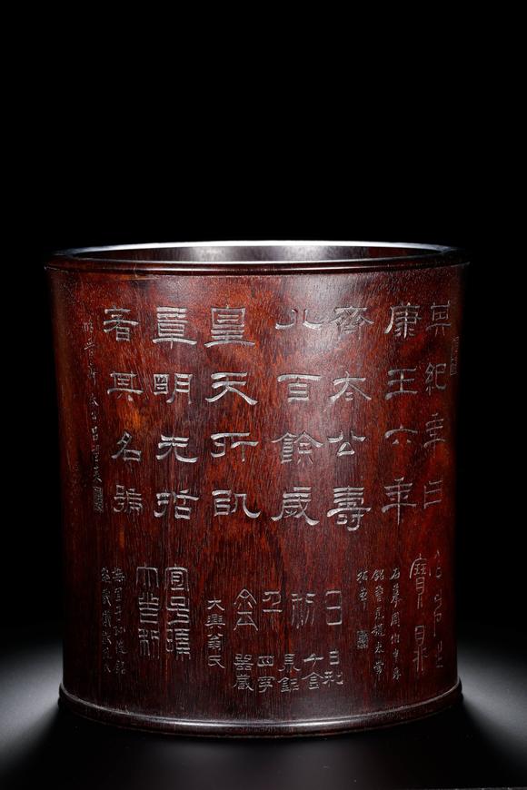 Cascade'sPencil holder for carving poems on Qing rosewood | 清 紫檀刻詩文筆筒
