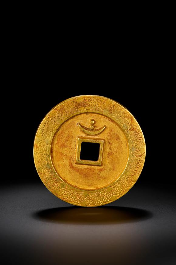 Cascade'sChunhua Yuanbao back stars and moons support large coins. | 淳化元寶背星月紋供養(yǎng)大錢幣