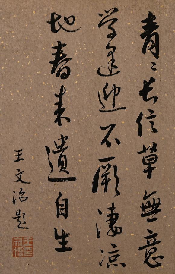 吉本株式會社中國古代 馬遠 花鳥圖 紙本手卷