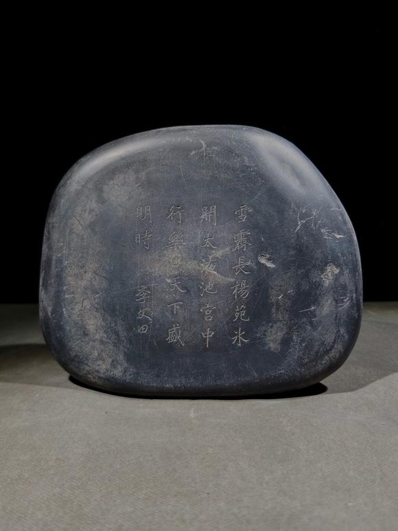 吉本株式會(huì)社舊藏 端石硯臺(tái)