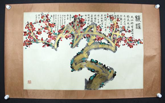 北京嘉翰梅溪（著錄于《黃永玉作品集》）