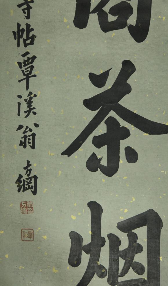 北京嘉翰書法對聯(lián)