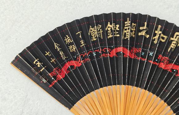 京都粵盛美術(shù)金農(nóng)/書(shū)畫(huà)成扇
