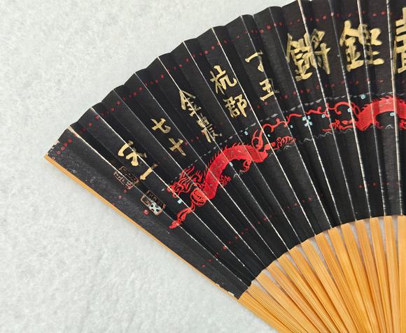 京都粵盛美術金農/書畫成扇