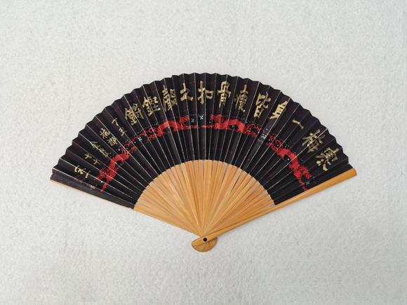 京都粵盛美術(shù)金農(nóng)/書(shū)畫(huà)成扇