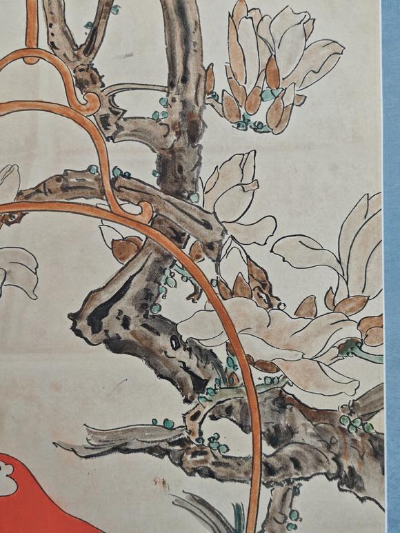 京都粵盛美術于非闇/出版于《碎金集（二）》p55