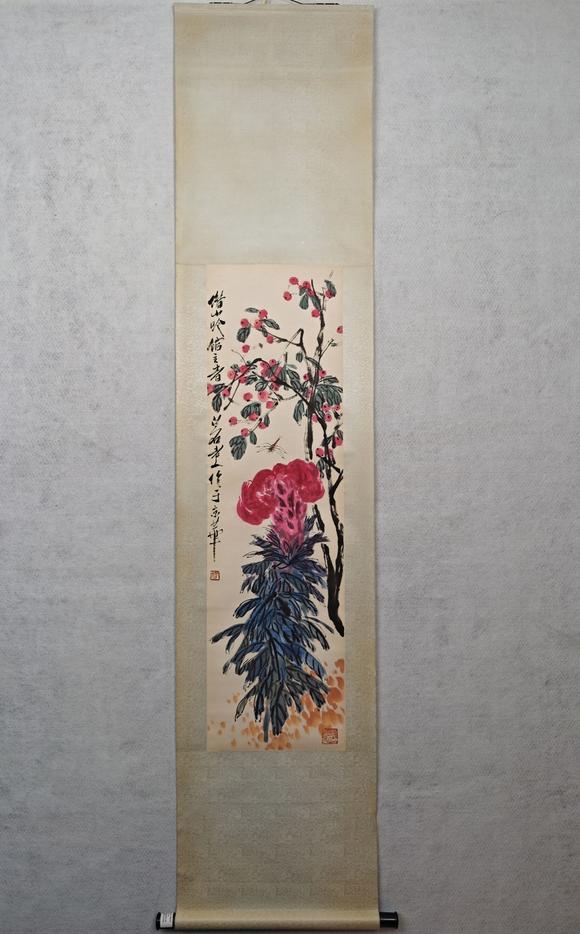 京都粵盛美術(shù)齊白石/出版于《妙筆生花齊白石作品選》P13