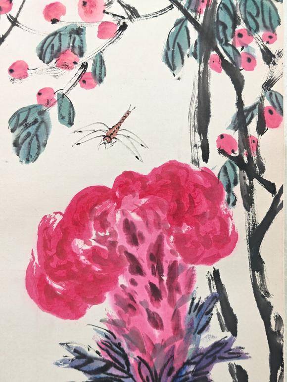 京都粵盛美術(shù)齊白石/出版于《妙筆生花齊白石作品選》P13