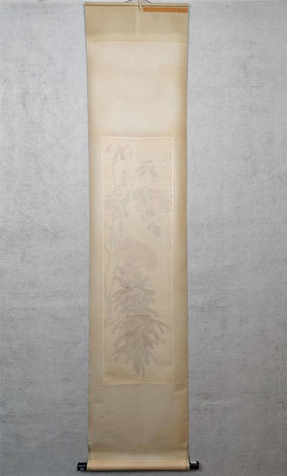 京都粵盛美術(shù)齊白石/出版于《妙筆生花齊白石作品選》P13