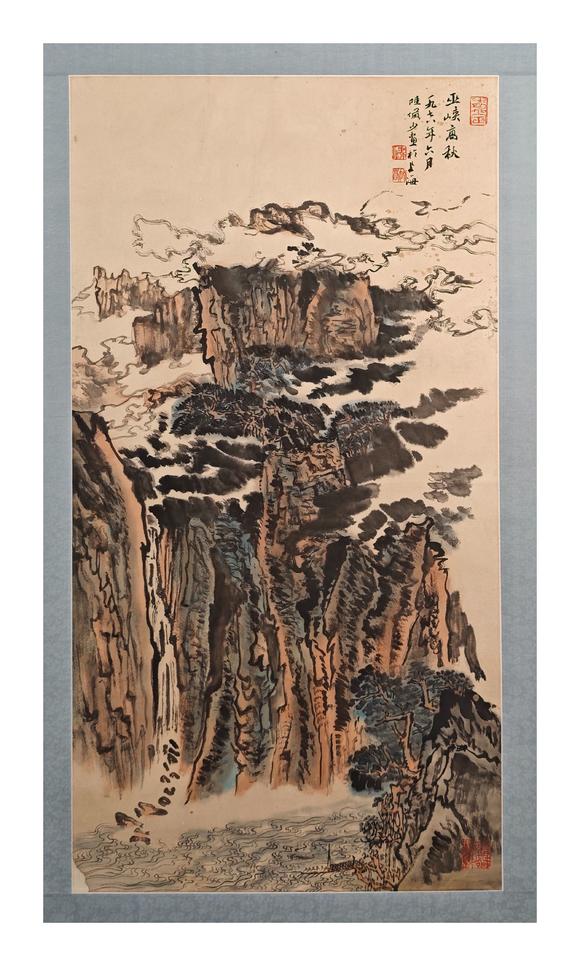 京都粵盛美術(shù)陸儼少/有破損，出版于《碎金集（二）》p87