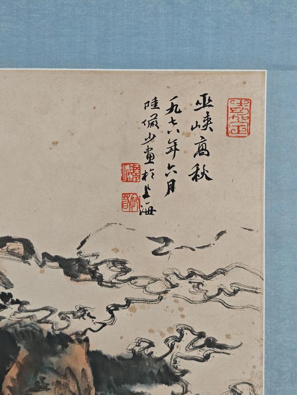 京都粵盛美術(shù)陸儼少/有破損，出版于《碎金集（二）》p87