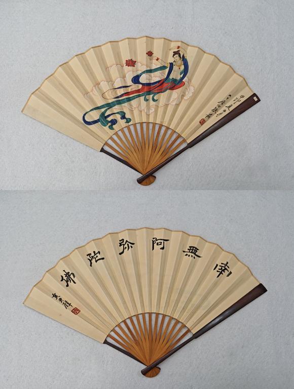 京都粵盛美術(shù)張大千、黃君璧/書畫成扇