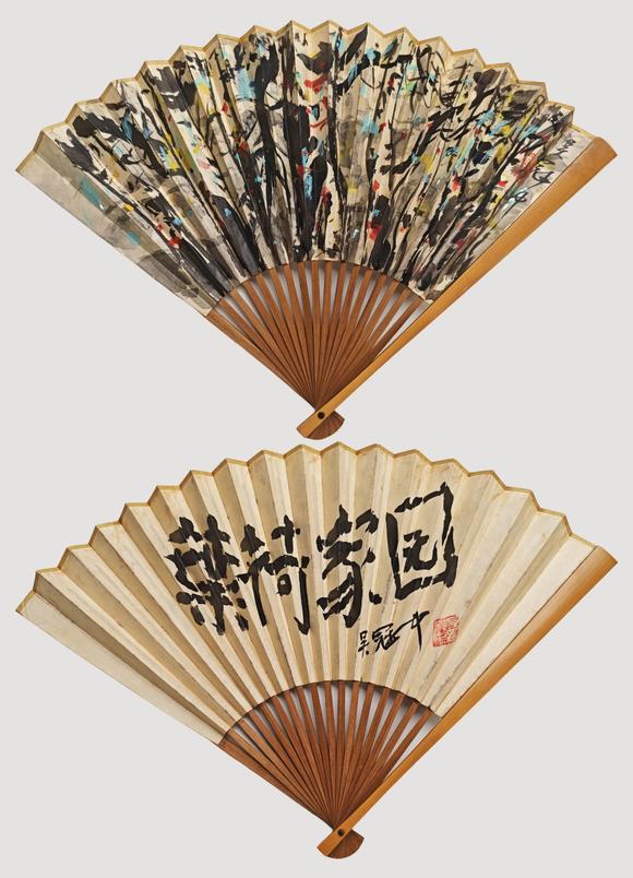 京都粵盛美術(shù)吳冠中/書畫成扇