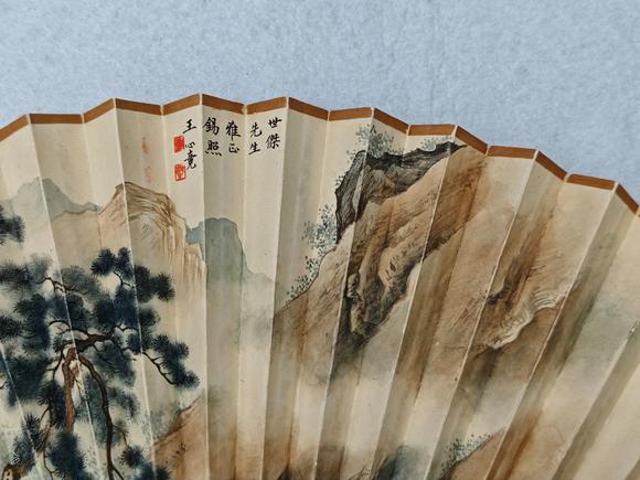 京都粵盛美術王心競、江孔殷/書畫成扇