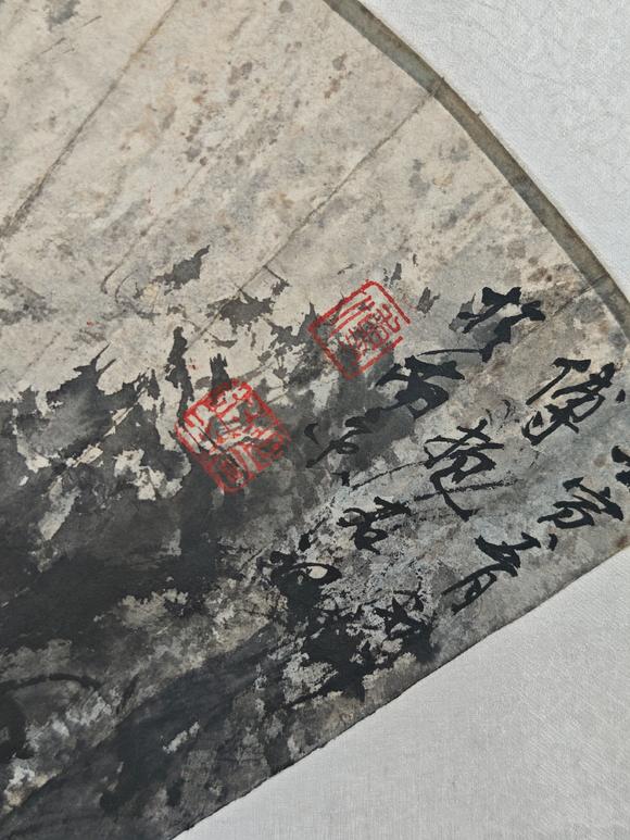 京都粵盛美術(shù)傅抱石/山水
