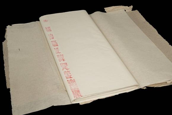京都祇園會拍賣1994年 安徽省涇縣宣紙廠 超級棉料四尺單宣 1刀100張 裝箱單附