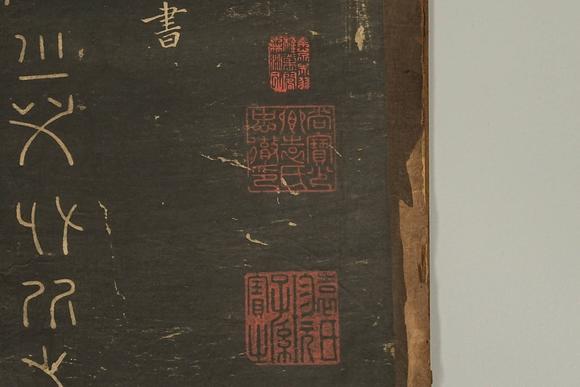 京都祇園會拍賣金代高汝礪刻《絳帖》12卷  帖內(nèi)收藏?。捍笪魑膸?奎音館 間宮文庫「尚寶少卿袁氏忠徹印」
「袁氏珍玩子孫保之」
「會元狀元」
「東京赤羽萬閣森汕氏」
「経筵講官太子少師建極殿大學(xué)士図】 木箱付