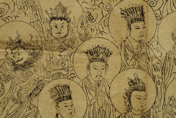 京都祇園會拍賣西夏 木板印刷經(jīng)文 紙本框裝 本物保證