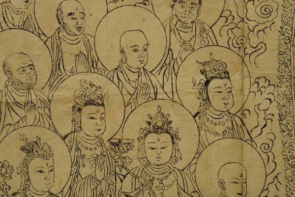 京都祇園會拍賣西夏 木板印刷經(jīng)文 紙本框裝 本物保證