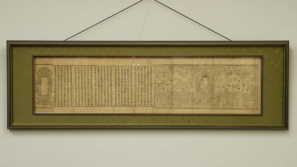 京都祇園會拍賣西夏 木板印刷經(jīng)文 紙本框裝 本物保證
