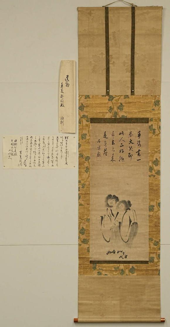 京都祇園會(huì)拍賣(mài)一山一寧 石梁贊寒心拾得 日本古裂裝裱 箱書(shū)附 紙本掛軸 雙箱