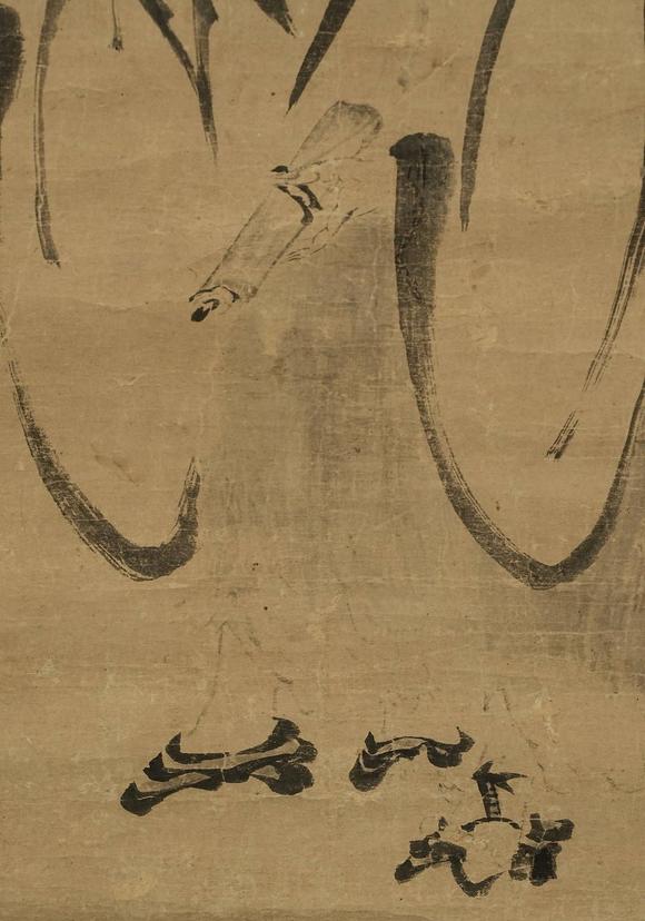 京都祇園會(huì)拍賣一山一寧 石梁贊寒心拾得 日本古裂裝裱 箱書附 紙本掛軸 雙箱