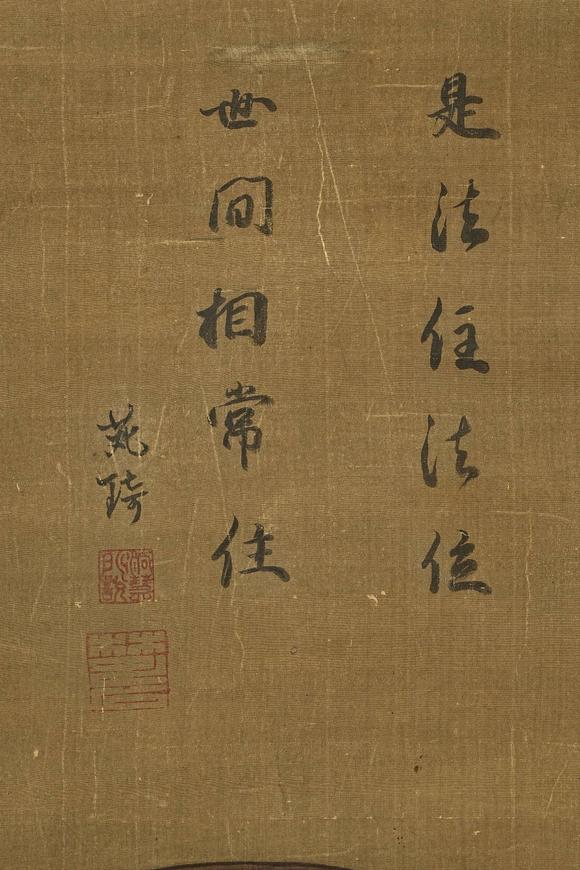 京都祇園會(huì)拍賣楚石梵琦贊佛畫 日本古裂裝裱 絹本掛軸 日本桐箱附