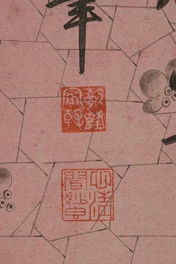 京都祇園會(huì)拍賣乾隆御筆  紙本鏡心