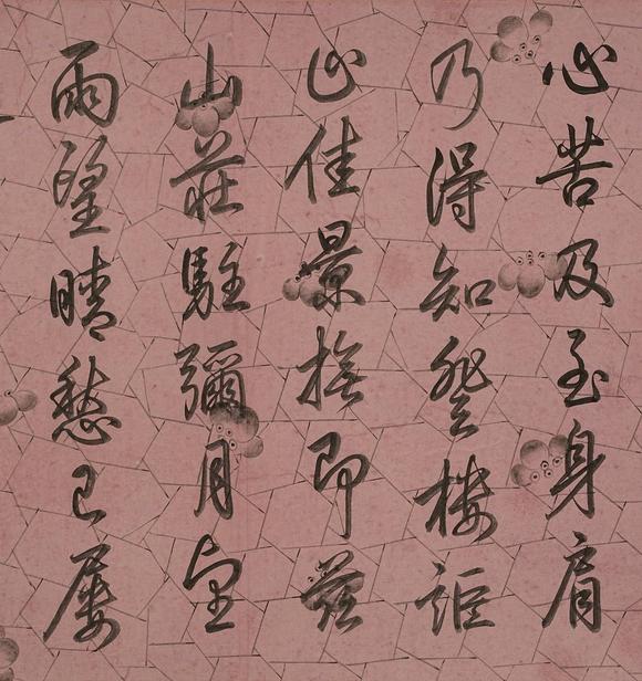 京都祇園會(huì)拍賣乾隆御筆  紙本鏡心