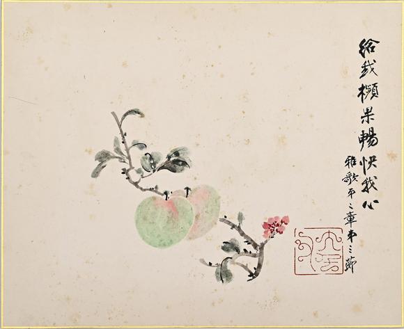 Eden Fine Antiques Galleries LLC1977 ZHANG DAQIAN PAINTING ALBUM