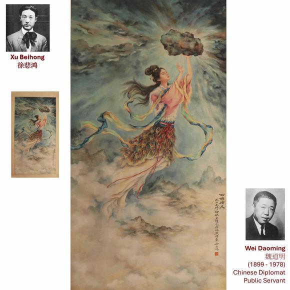 Eden Fine Antiques Galleries LLCXU BEIHONG GODDESS NUWA PAINTING